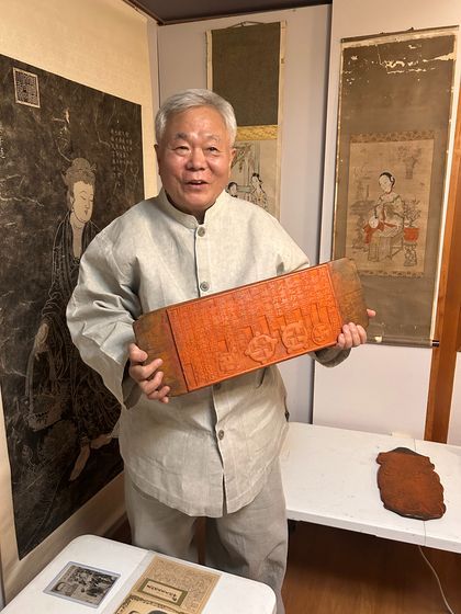 강원도 원주 명주사 주지이자 고판화박물관을 운영하는 한선학(69) 관장이 23일 서울 인사동 한 식당에서 기자간담회를 열고 최근 일본 온라인경매를 통해 구입한 조선시대 불경 판목을 소개하고 있다. 이들을 포함해 박물관 소장 명품 50여점을 묶어 개관 22주년 기념 전시가 5월1일부터 8월31일까지 열린다. 강혜란 기자