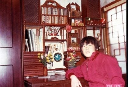 이재명이 16살이던 1979년 2월의 사진. 당시 이재명은 호적상 나이로 취업이 불가능해 셋째 형 재선의 이름으로 '대양실업' 공장에서 일했다. 그는 그곳에서 프레스공으로 일하다 평생 장애로 남은 사고를 당했다. 사진 이재명 블로그