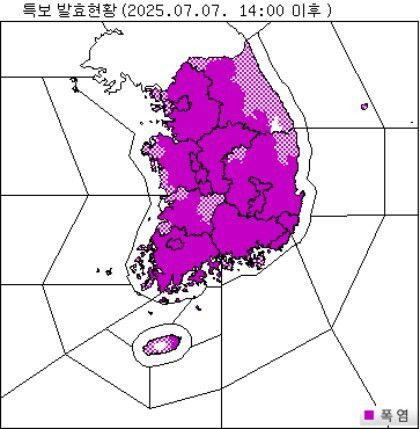 올해 7월7일 오후 2시 기준 폭염특보 발효 현황.