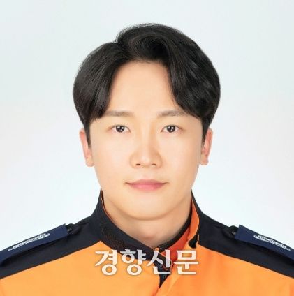 이기평 소방장. 소방청 제공