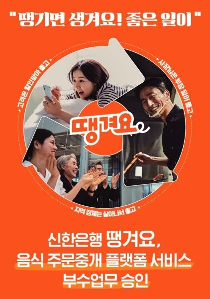 이미지ㅣ신한은행