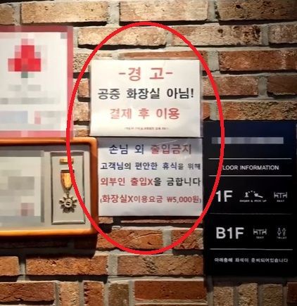 /사진=사건반장