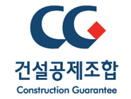 건설공제조합 제공