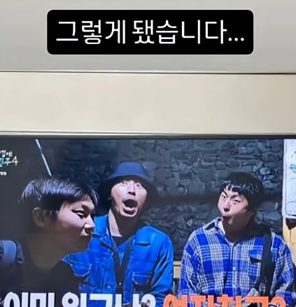 빠니보틀 인스타그램