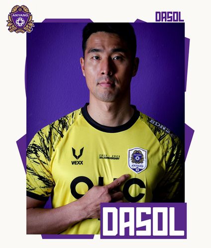 김다솔[FC안양 제공. 재판매 및 DB 금지]