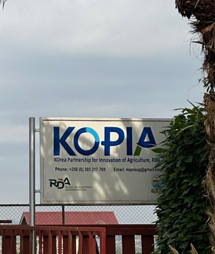 우간다 코피아 ODA 사업 현장 표지판[이재정의원실 제공. 재판매 및 DB 금지]