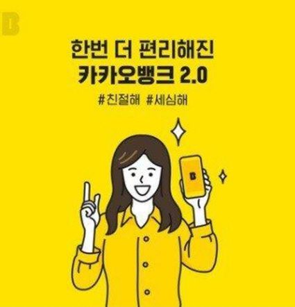 '남성 혐오'로 논란이 벌어지고 있는 메갈 손모양의 홍보물