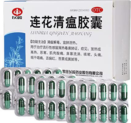 중국에서 코로나가 빠른 속도로 확산되자 중국인들이 해열 효과가 있는 약품인 '롄화칭원'을 사재기하고 있다./롄화칭원 홈페이지