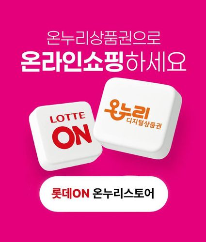 롯데온 '온누리스토어'[롯데온 제공. 재판매 및 DB 금지]