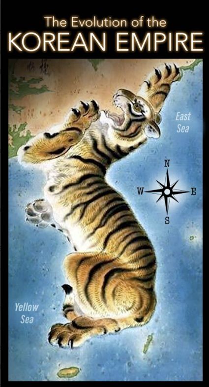 감독들이 공개한 ‘대한제국의 진화’(the Evolution of Korean Empire) 프로젝트 로고. 윌리엄 윈십 감독 제공