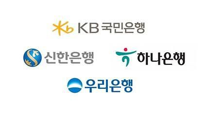 4대은행 로고