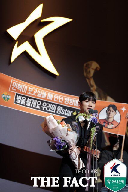 프로 데뷔 첫 해 '영플레이어' 상을 수상한 강원FC의 양민혁./K리그