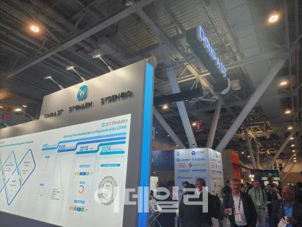 동아쏘시오홀딩스 계열 에스티팜, 동아에스티, 에스티젠바이오 부스 모습 (사진=김승권 기자)