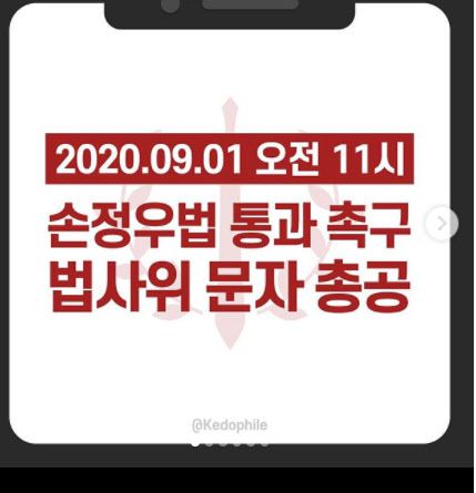 케도아웃 인스타그램 초기화면.