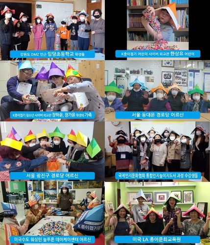 접은 고깔을 합지하는 모습 [종이문화재단 제공]