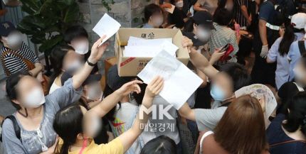 지난 8월 머지포인트가 판매를 중단하고 당분간 서비스를 축소한다고 발표하자 가입자들이 서울 영등포구 머지포인트 운영사 머지플러스 사무실에서 결제 금액 환불을 요구하며 줄을 서 있다. [매경DB]