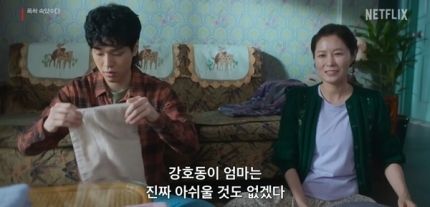 강호동이 가수 아이유, 배우 박보검과 함께 ‘폭싹 속았수다’에 출연하게 된 사실이 공개되며 화제를 모았다.사진=넷플릭스