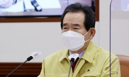 정세균 국무총리가 20일 오후 서울 종로구 정부서울청사에서 열린 코로나19 대응 중대본회의에서 발언을 하고 있다. 뉴시스