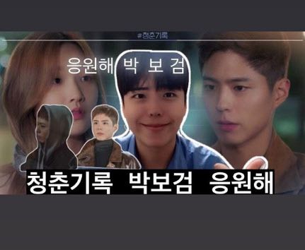 민서공이 인스타그램