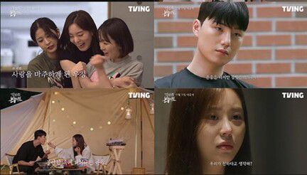 <각자의 본능대로> 시즌2. 티빙 제공