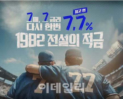 (사진=신한은행)