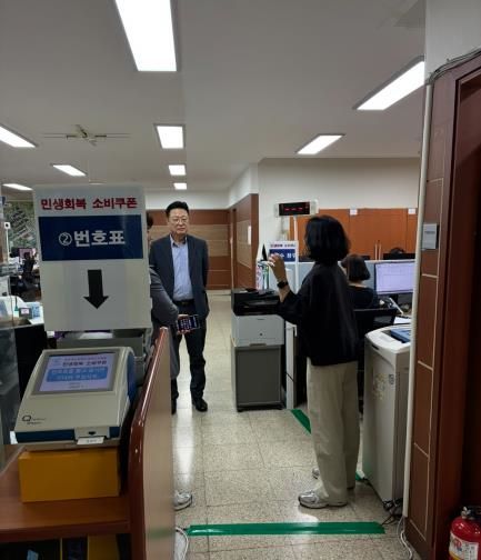 강원특별자치도가 18일 춘천시와 합동으로 7월 18일(금), 오는 7월 21일부터 시작되는 「민생회복 소비쿠폰」 1차 지급에 앞서 지급 준비 상황을 현장 점검하고 있다.  사진|강원특별자치도청