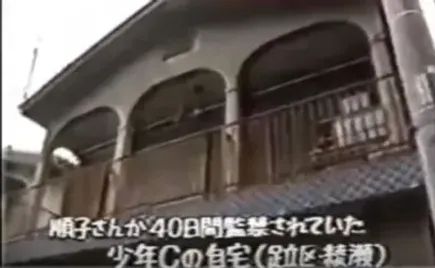 피해자가 40일 감금돼있던 미나토 신지의 집 /사진=온라인 커뮤니티