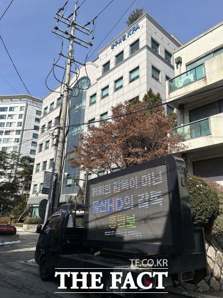 23일 오후 서울 종로구 대한축구협회 축구회관 앞에서 K리그1 울산 HD 서포터즈 처용전사가 트럭 시위를 하고 있다.. /이상빈 기자