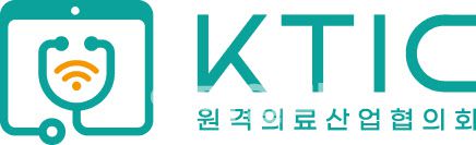(사진=원격의료산업협의회)