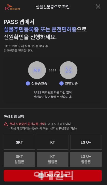 (사진=윤정훈 기자)