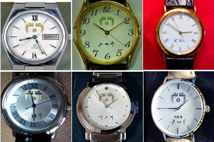 대통령실이 지난 10일 역대 대통령이 제작한 '대통령 시계'를 포함해 대통령실 선물을 제작하기 위한 작업에 돌입했다고 밝혔다. 위 사진 왼쪽부터 박정희, 전두환, 노태우, 김영삼, 김대중 전 대통령의 시계. 아래 왼쪽부터 노무현, 이명박, 박근혜, 문재인,윤석열 전 대통령의 시계. 뉴스1