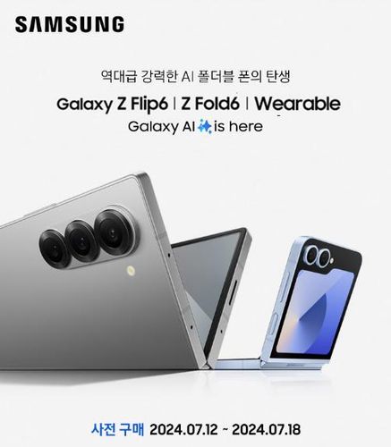 [SSG닷컴 제공. 재판매 및 DB 금지]