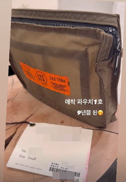 사진=고현정 SNS