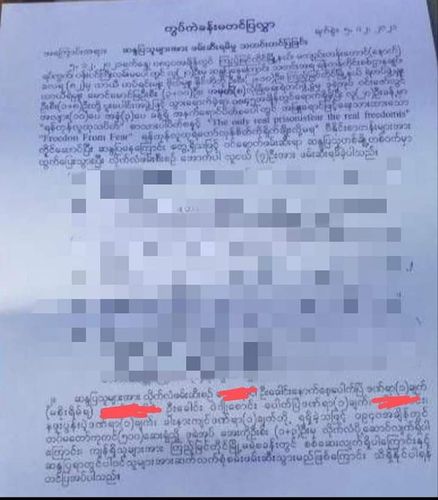 차량으로 시위대에 돌진한 군경의 신상을 고발하고, 군경이 허위로 보고서를 작성했다고 고발하는 내용의 문서. [SNS 캡처. 재판매 및 DB 금지]