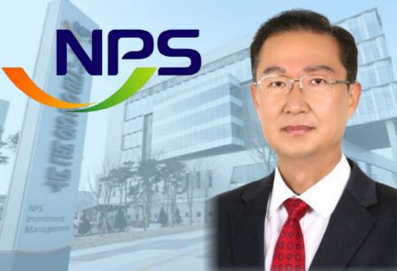 서원주 국민연금 기금운용본부장(CIO·기금이사)