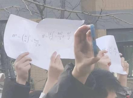 프리드먼 방정식이 프린트된 종이를 들고 있는 칭화대 학생들[@yajunwwz 트위터 캡처. 재판매 및 DB 금지]
