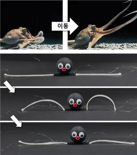 소프트 로봇 '옥토이드'[KIST 제공. 재판매 및 DB 금지]
