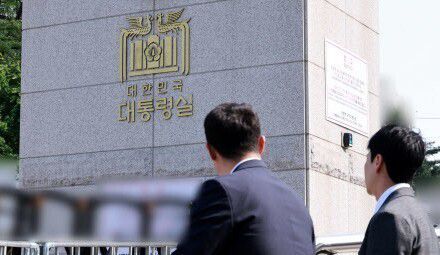 채상병 순직사건 외압 의혹을 수사하는 고위공직자범죄수사처(공수처) 관계자들이 7일 서울 용산 대통령실 민원실을 들어가고 있다. 대통령실사진기자단