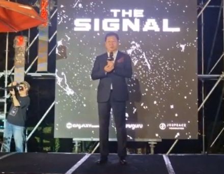 13일 그랜드 하얏트 서울 호텔에서 열린 피스마이너스원 프리미엄 하이볼 론칭 파티에 민승배 BGF리테일 대표가 발언하고 있다./사진=조효정기자