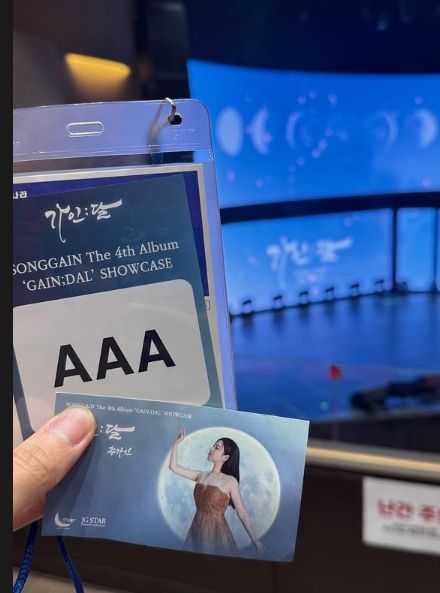 사진=안지완 인스타그램