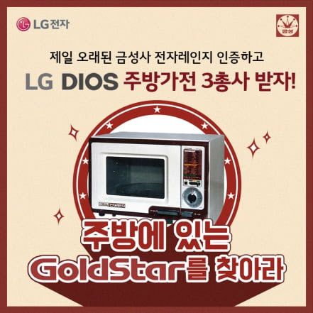 (사진=LG전자 제공)