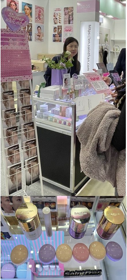 사진=스킨앤플러스