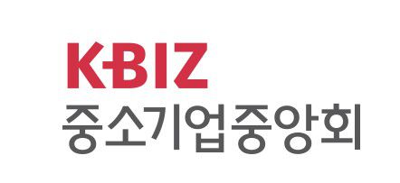 (사진제공=중소기업중앙회)