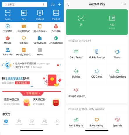 왼쪽은 중국 알리바바의 모바일 결제 시스템 알리페이, 오른쪽은 중국 텐센트의 모바일 결제 시스템 위챗페이. 알리페이 상징색은 파란색, 위챗페이 상징색은 초록색이다. /베이징=김남희 특파원
