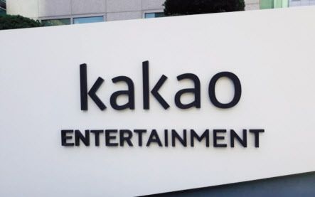 하이브를 비롯한 JYP엔터, YG 등 대표적 엔터테인먼트업체들이 역대급 실적을 내고 있는 것을 감안하면 카카오엔터의 적자는 더 뼈아프다. 해외 콘텐츠 사업인 타파스엔터테인먼트 부진이 큰 영향을 미친 것으로 보인다.