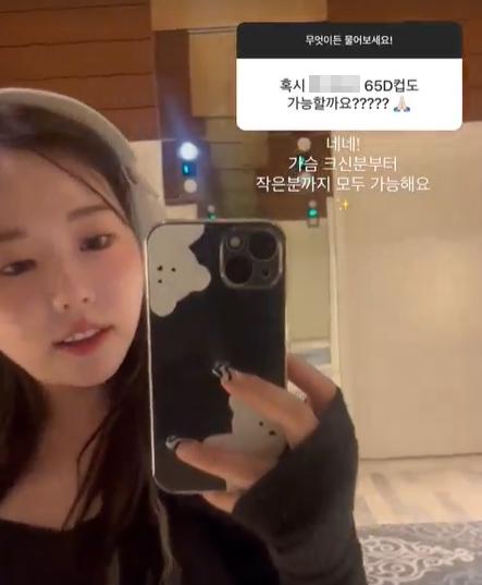 방송인 홍영기 인스타그램 갈무리 © 뉴스1