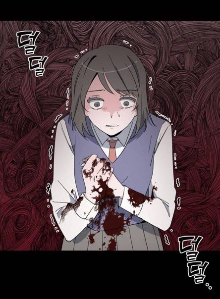 웹툰 '완벽한 가족'