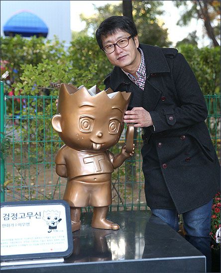 고(故) 이우영 작가. [부천시]