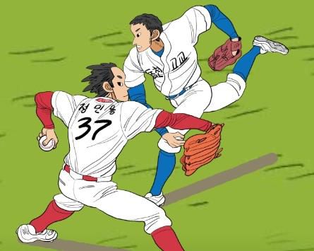 웹툰 '기프트'[카카오웹툰 캡처]