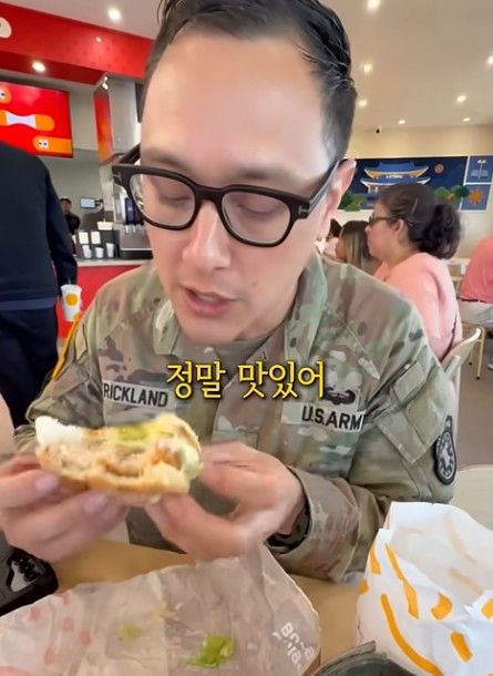 [유튜브 채널 ‘아미 안(ARMY AHN)’ 캡처]